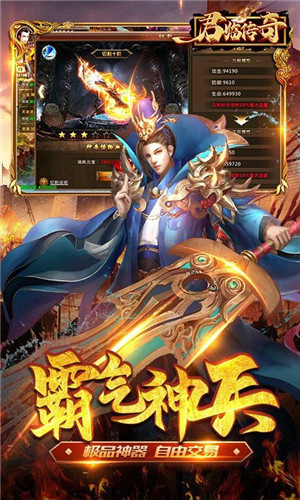 传奇新服探测功能